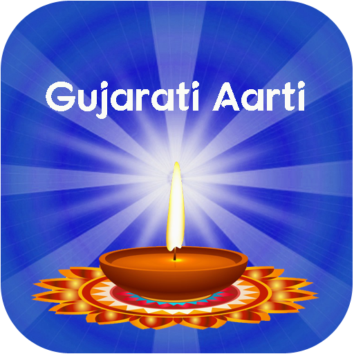 Aarti Sangrah Gujarati : Audio  Icon