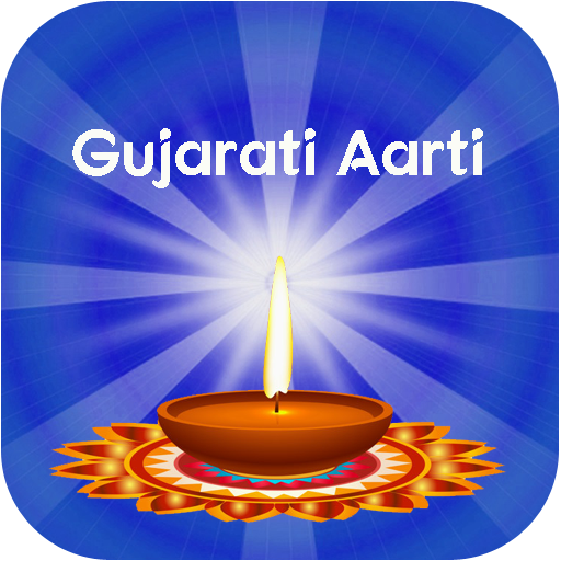 Aarti Sangrah Gujarati : Audio logo