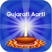 Aarti Sangrah Gujarati : Audio