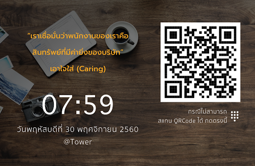 MyStaffTime Screen 2