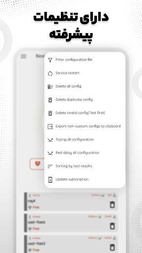 bear VPN Fast & Secure Screen 2