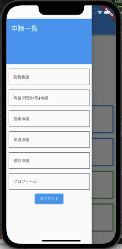 kairos Screen 2