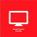 Cover Image of ダウンロード Bengali Channels  APK