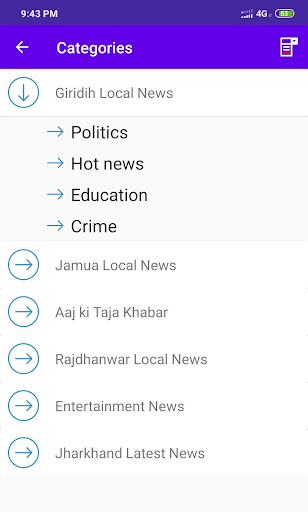 Giridih Local News Screen 2