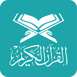 Cover Image of Download Quran English 1.3.5 APK