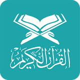 Quran English icon