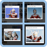 Legenda pahlawan ultraman