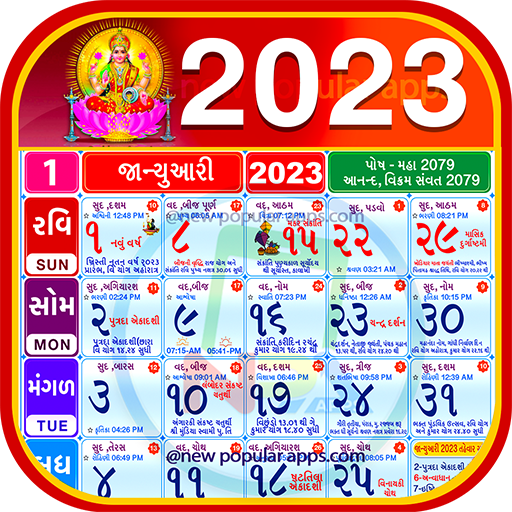 Gujarati Calendar 2023 Apps on Google Play