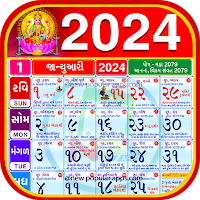 Gujarati Calendar 2024