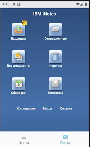 KT DocFlow Screen 3