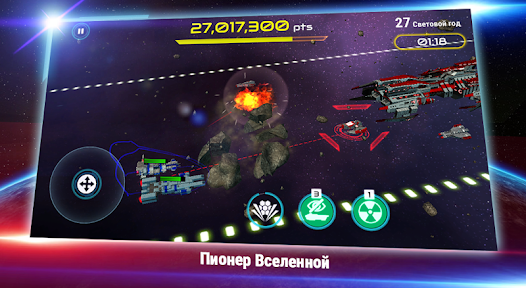 Скриншот