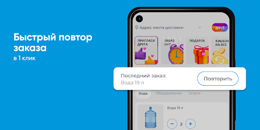 Миллион Капелек Screen 2