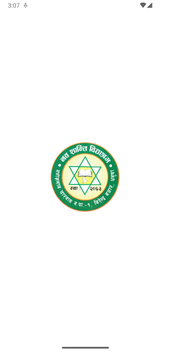 Android application Nav Shanti Bidhyashram School screenshort