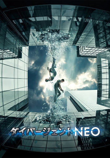 ダイバージェントneo 字幕版 Google Play 영화