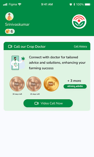 FarmsApp Screen 3
