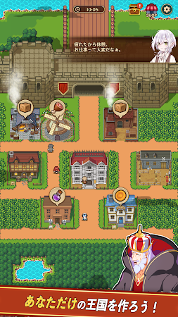 Game screenshot 放置&街づくりRPG : 箱庭キングダム apk download