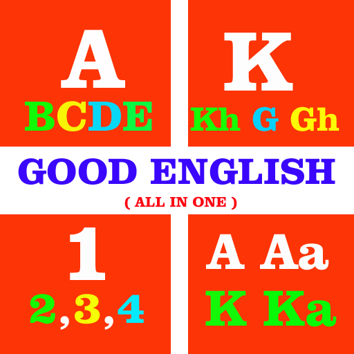 Good English ( गुड इंग्लिश ) logo
