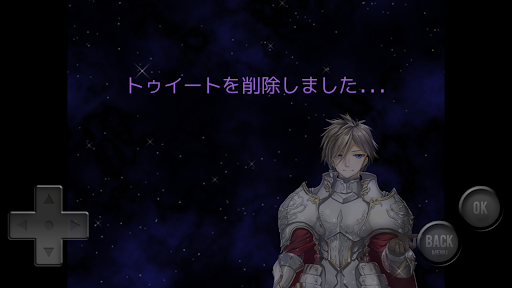 勇者VSクソリプ Screen 2