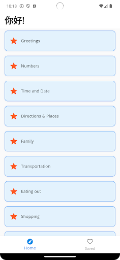 Smart Chinese Pro Screen 3