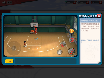 灌籃高手 SLAM DUNK