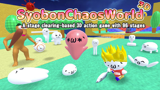 Syobon Chaos World 3D 1.3.1 screenshots 1