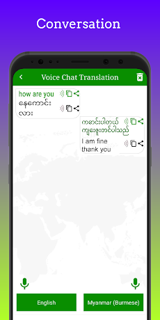 Myanmar (Burmese) Translatorのおすすめ画像5
