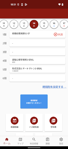 Dotto Screen 2