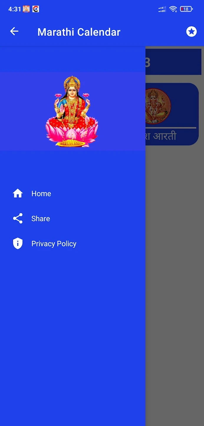 Download Marathi calendar 2025 on PC (Emulator) LDPlayer
