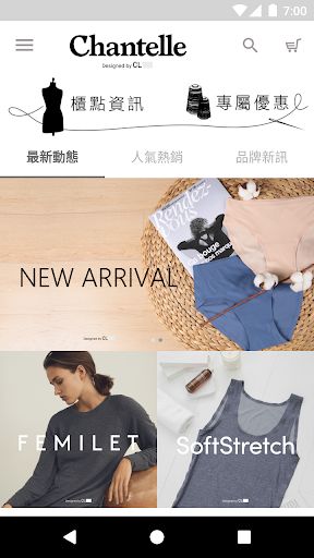 Chantelle仙黛爾 Screen 2