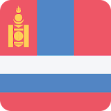 Mongolian Russian Offline Dictionary & Translator icon
