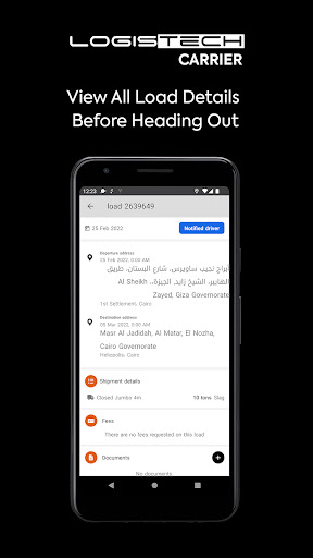 Android application Logistech: Carrier screenshort