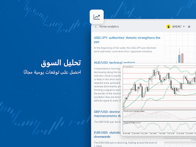 صورة لقطة الشاشة