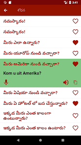 స్క్రీన్‌షాట్ చిత్రం