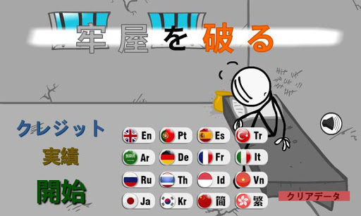 アプリのプレビュー