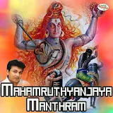 MahaMruthyanjaya Mantra icon