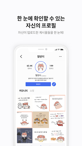 틴스튜디오 Screen 3