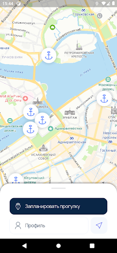 Android application Smart Captains screenshort
