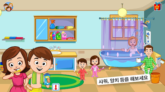 스크린샷 이미지