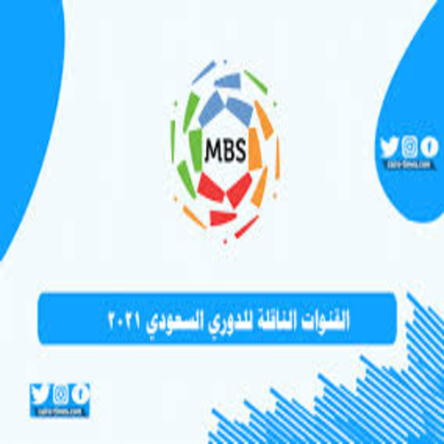 الدوري السعودي