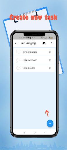 ToDoList - TverKa Screen 3