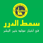 Cover Image of Download MAULID SIMTUD DUROR (Arab, Terjemah, Fadilah) 1.0.0 APK