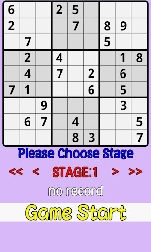 Android application Suudoku100 Vol.1 screenshort