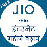 Free JIO Validity Guide icon