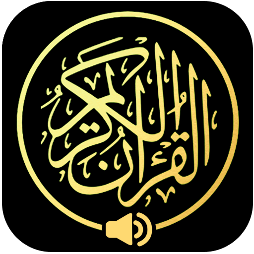 Al Quran Terjemah MP3 Offline 4.4.0 Icon