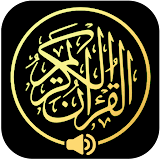 Al Quran Terjemah MP3 Offline icon
