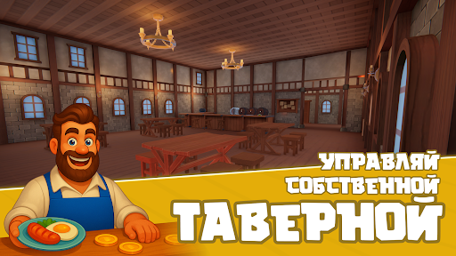 Предварительный просмотр приложения