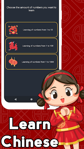 Numbers in Chinese language Screen 2
