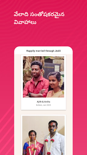 AryavysyaJodii -Marriage App