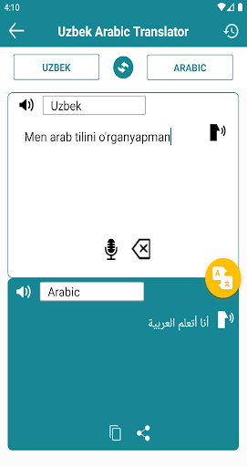 Android application Uzbek Arabic Translator screenshort