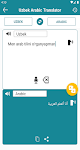screenshot of Uzbek Arabic Translator